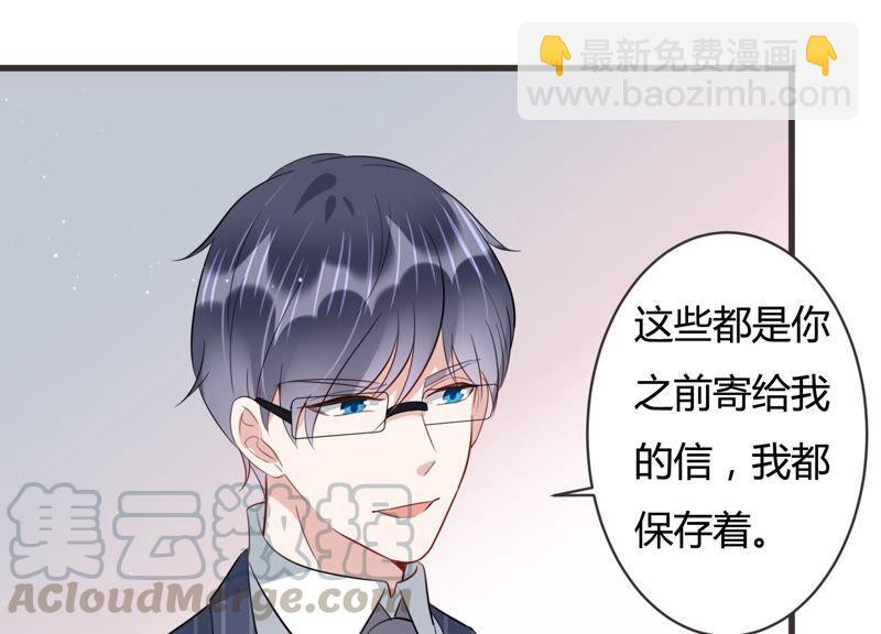 第84话 这是我写过的信？(1/2)-第86话