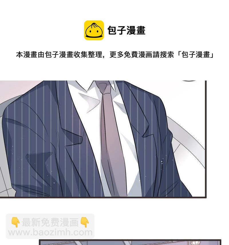 第84话 这是我写过的信？(1/2)-第86话