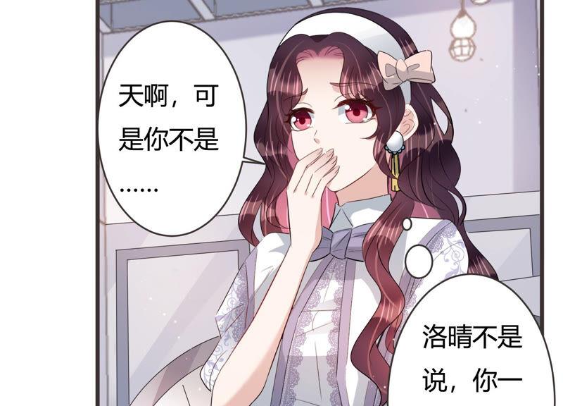 第84话 这是我写过的信？(1/2)-第86话