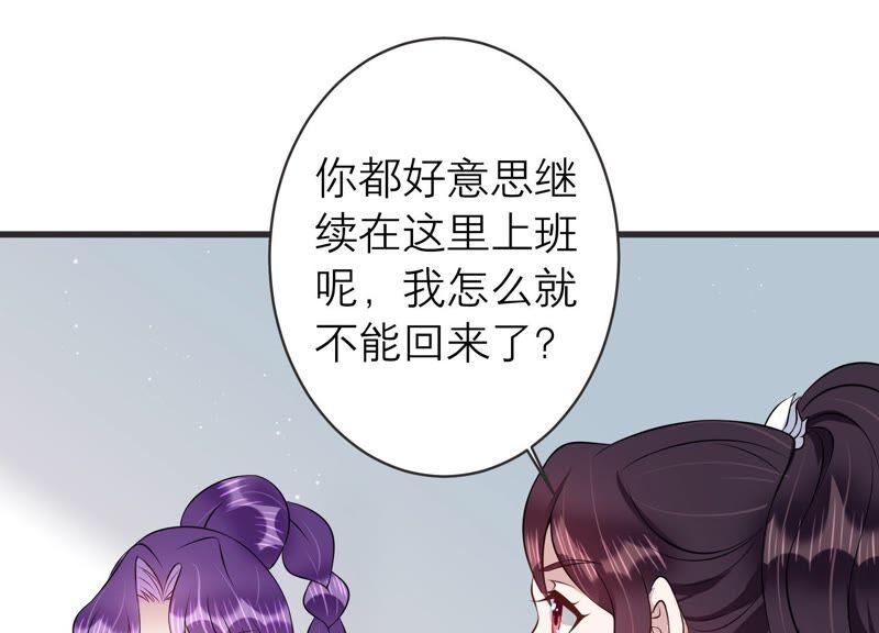 第86话 不辞而别(1/2)-第88话
