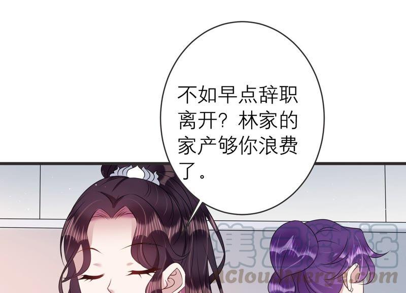 第86话 不辞而别(1/2)-第88话