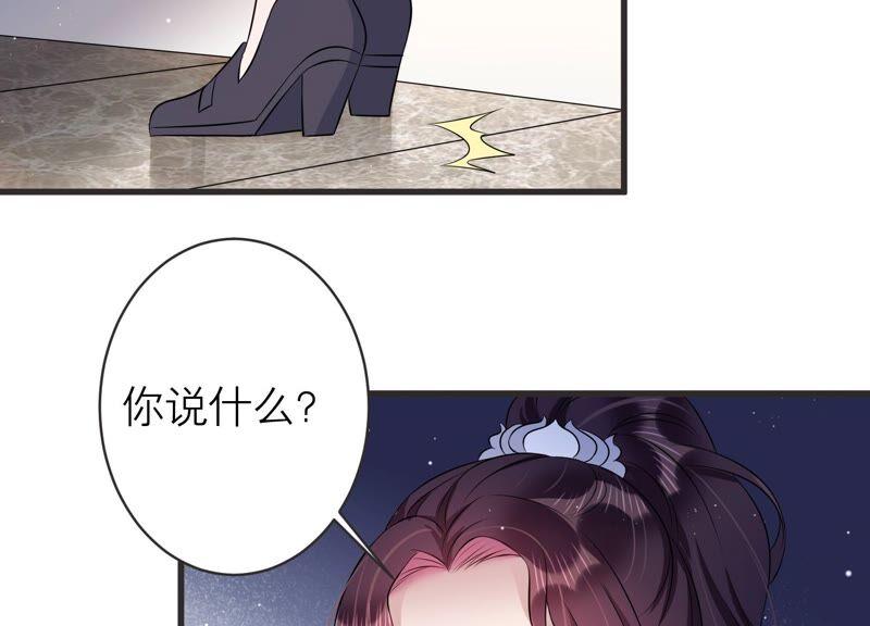 第86话 不辞而别(1/2)-第88话