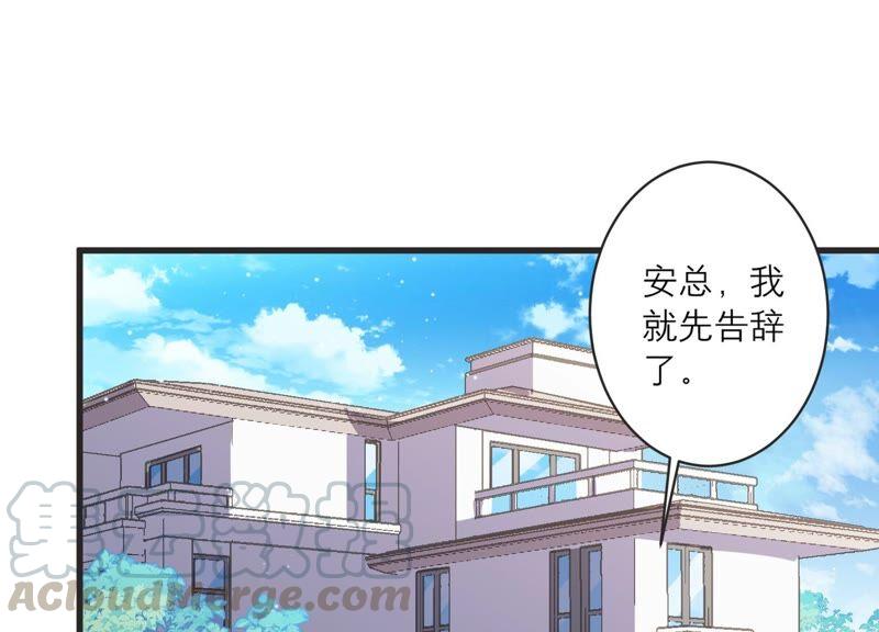 第88话 等我去见你！(1/2)-第90话