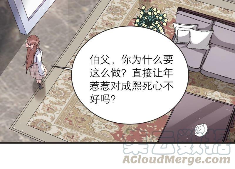 第88话 等我去见你！(1/2)-第90话