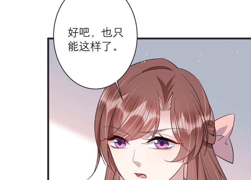 第88话 等我去见你！(1/2)-第90话