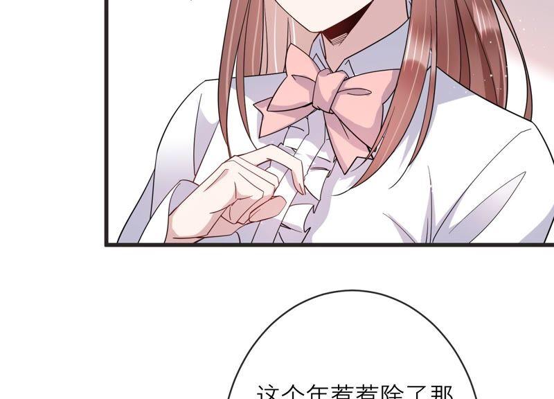 第88话 等我去见你！(1/2)-第90话