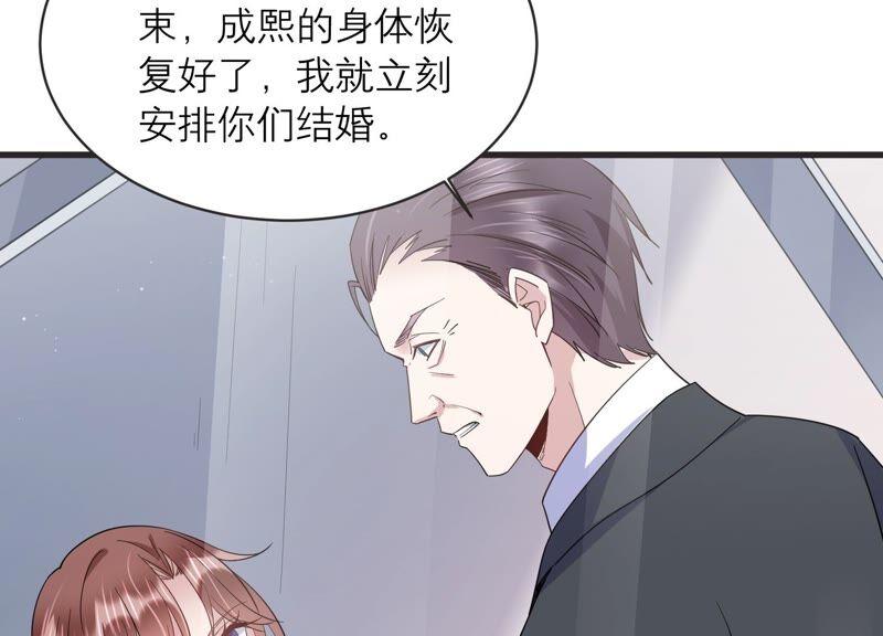 第88话 等我去见你！(1/2)-第90话