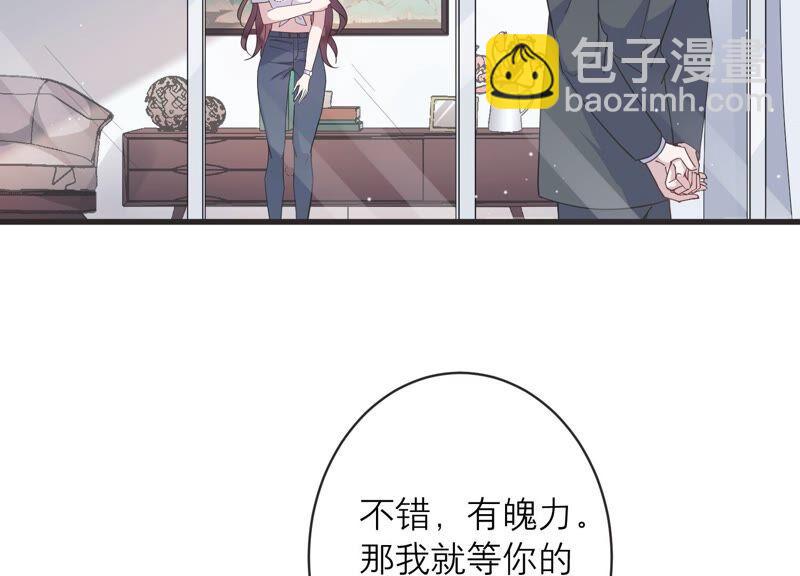 第88话 等我去见你！(1/2)-第90话