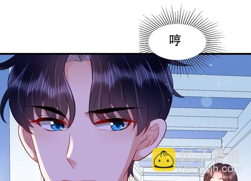 第9话 你是不是吃醋了？(1/2)-第10话