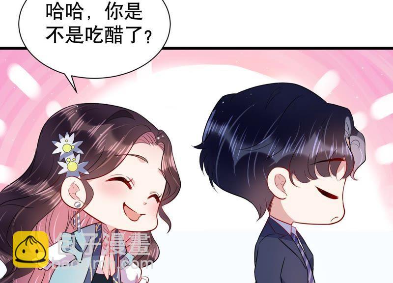 第9话 你是不是吃醋了？(1/2)-第10话