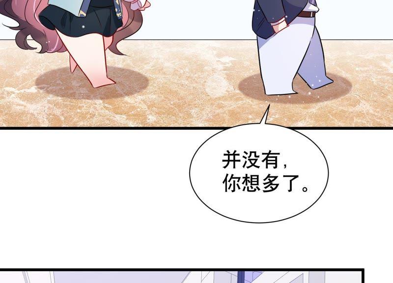 第9话 你是不是吃醋了？(1/2)-第10话