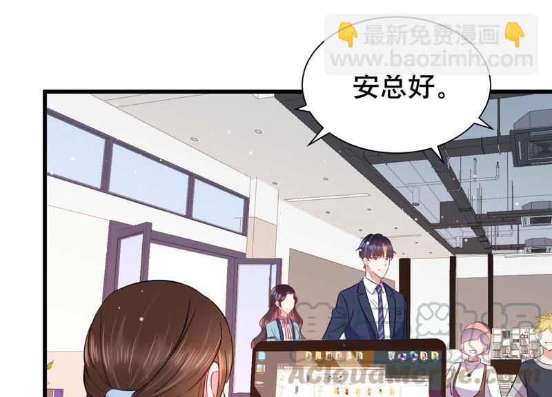 第9话 你是不是吃醋了？(1/2)-第10话