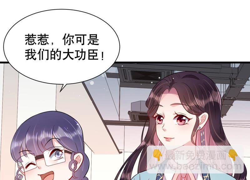 第9话 你是不是吃醋了？(1/2)-第10话