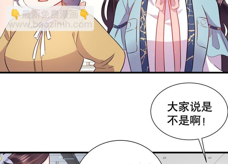 第9话 你是不是吃醋了？(1/2)-第10话