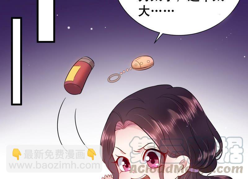 第9话 你是不是吃醋了？(1/2)-第10话