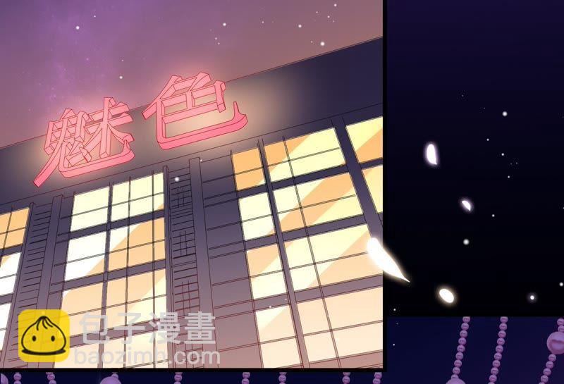 第9话 你是不是吃醋了？(1/2)-第10话