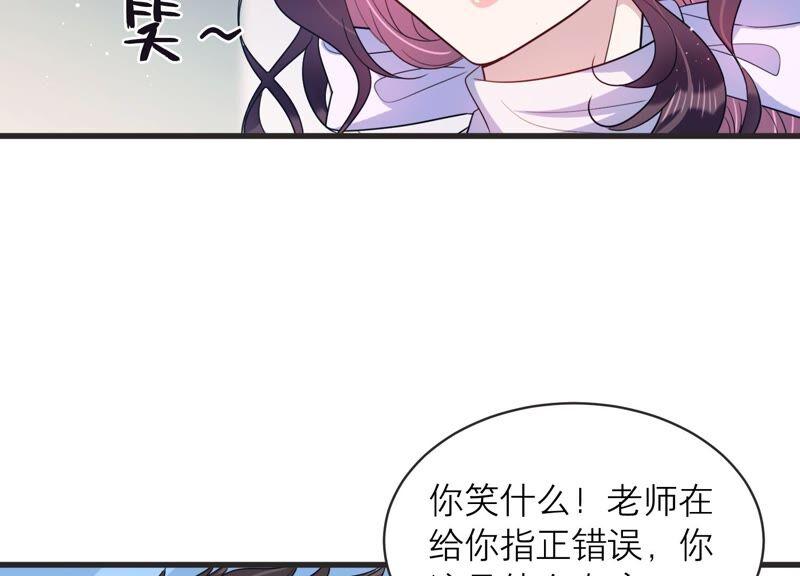 第90话 论文抄袭？！(1/2)-第92话