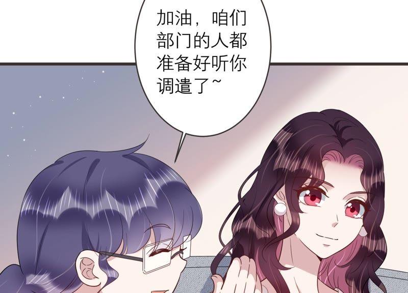 第92话 事业第一步！(1/2)-第94话