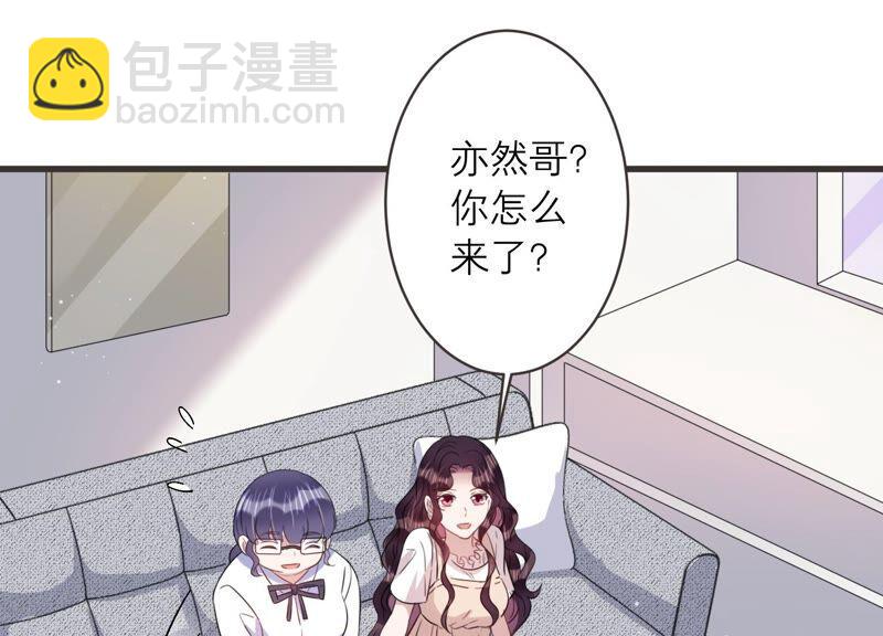 第92话 事业第一步！(1/2)-第94话