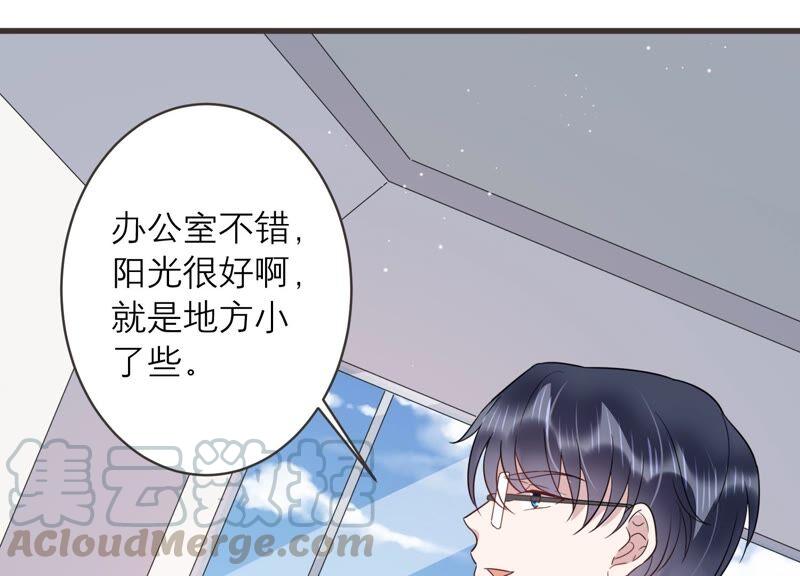 第92话 事业第一步！(1/2)-第94话