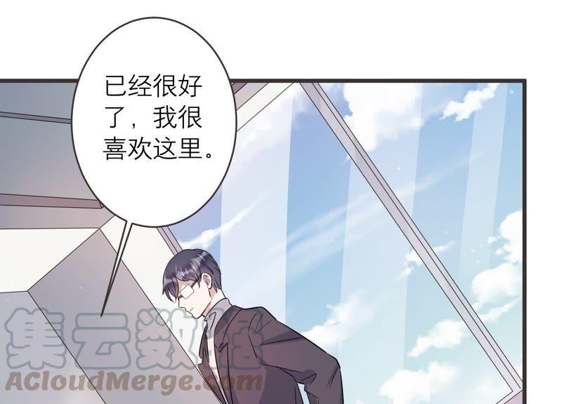 第92话 事业第一步！(1/2)-第94话