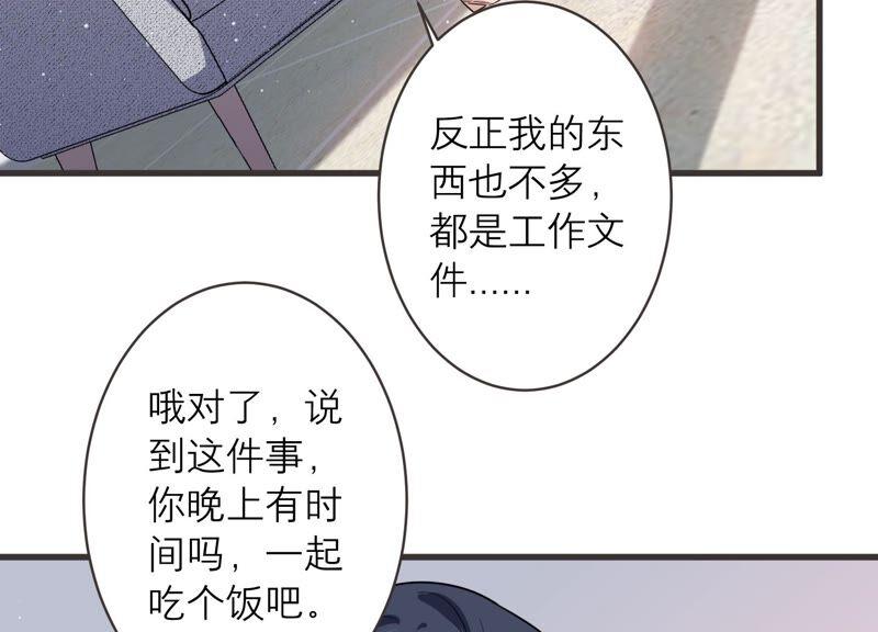 第92话 事业第一步！(1/2)-第94话