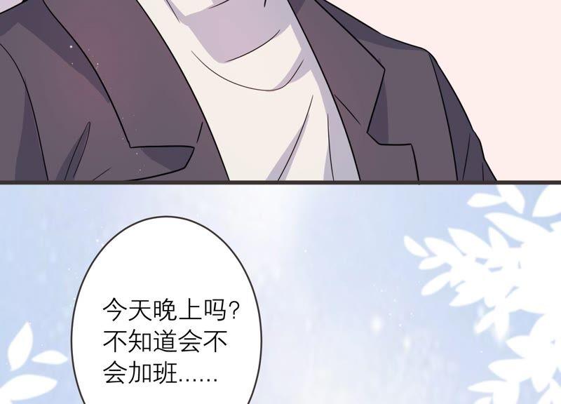 第92话 事业第一步！(1/2)-第94话
