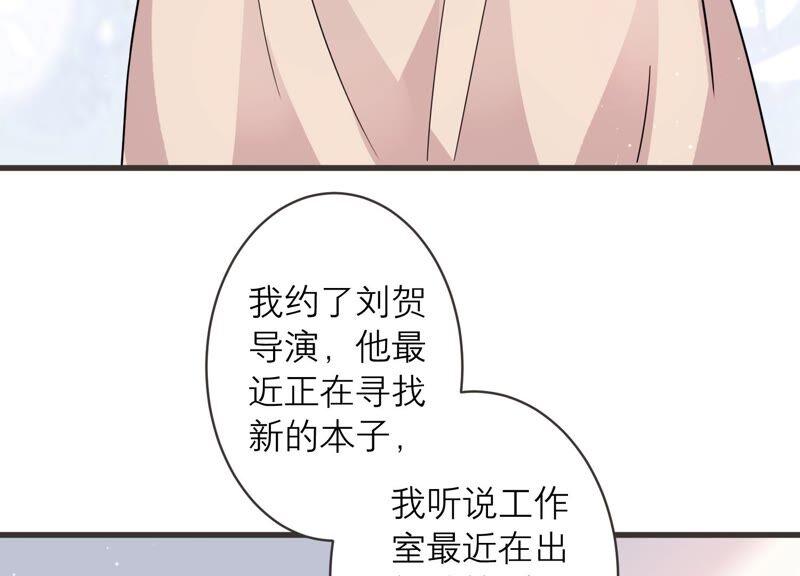第92话 事业第一步！(1/2)-第94话
