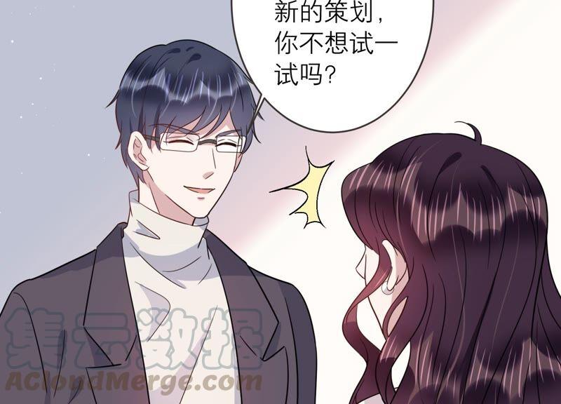 第92话 事业第一步！(1/2)-第94话