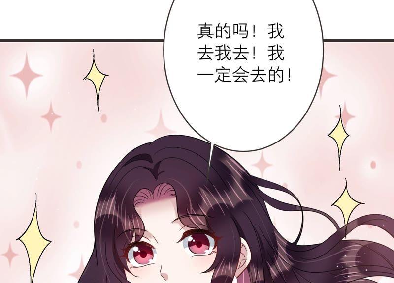 第92话 事业第一步！(1/2)-第94话