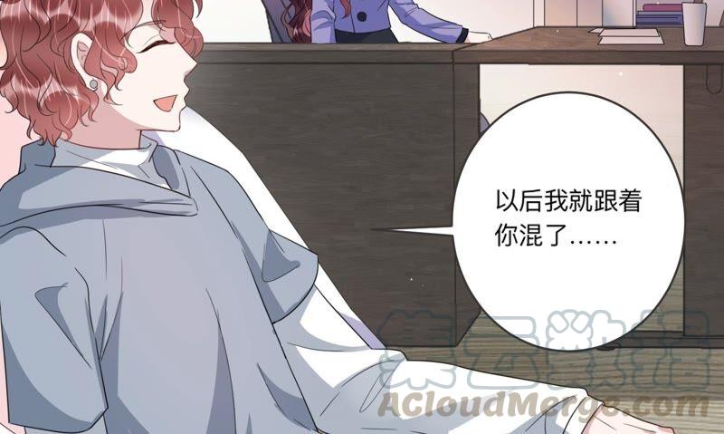 第94话 术后后遗症？！(1/2)-第96话