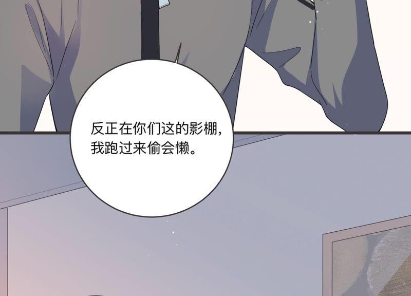 第94话 术后后遗症？！(1/2)-第96话
