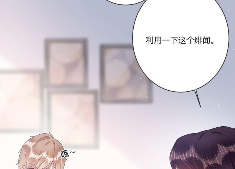 第94话 术后后遗症？！(1/2)-第96话