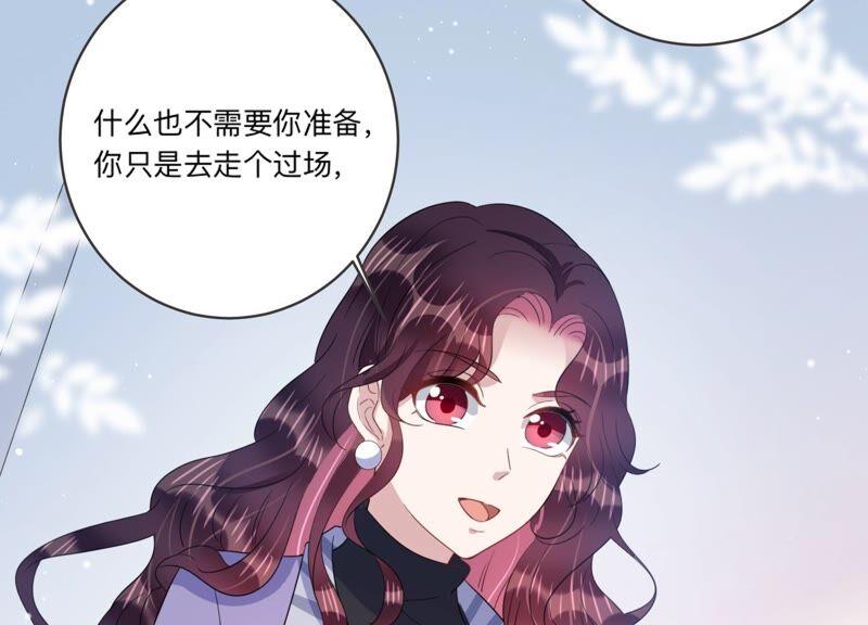第94话 术后后遗症？！(1/2)-第96话