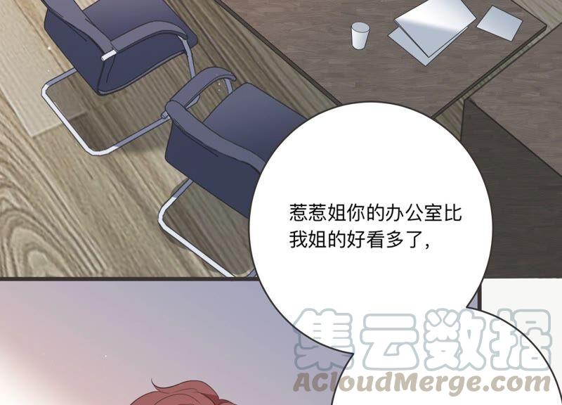 第94话 术后后遗症？！(1/2)-第96话