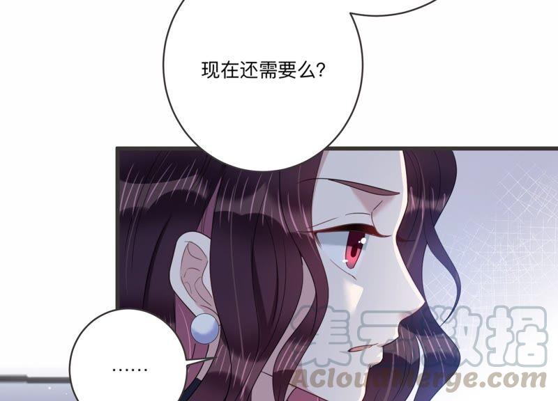 第96话 回怼狗仔！(1/2)-第98话