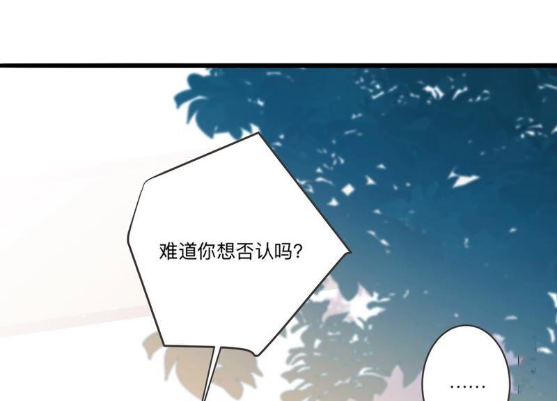 第96话 回怼狗仔！(1/2)-第98话