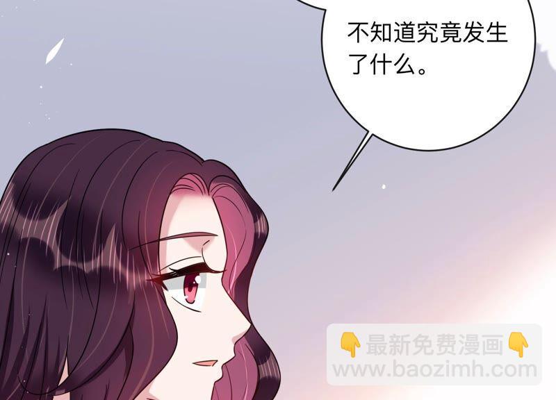 第98话 有人针对赵琪？(1/2)-第100话