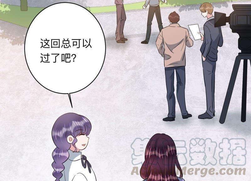 第98话 有人针对赵琪？(1/2)-第100话