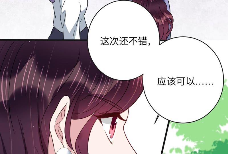 第98话 有人针对赵琪？(1/2)-第100话