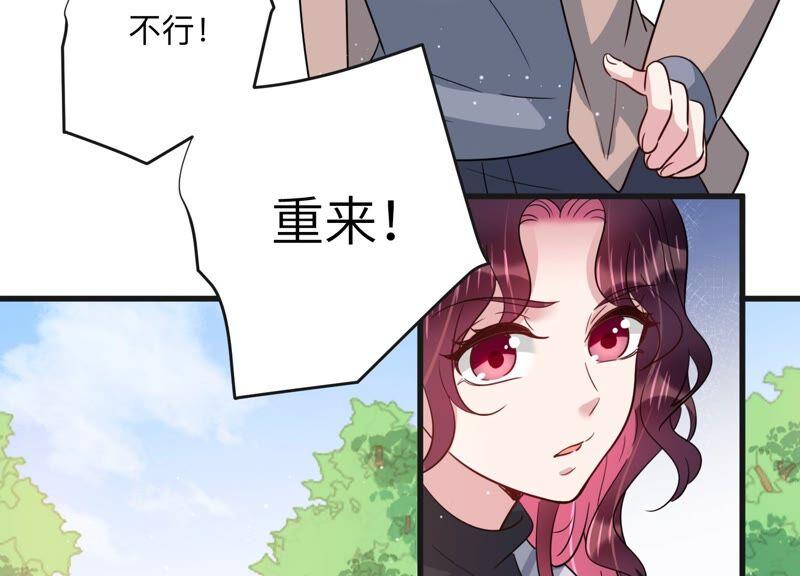 第98话 有人针对赵琪？(1/2)-第100话