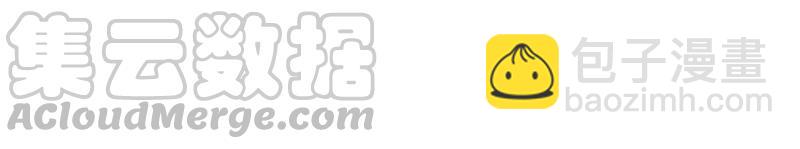 第98话 有人针对赵琪？(1/2)-第100话