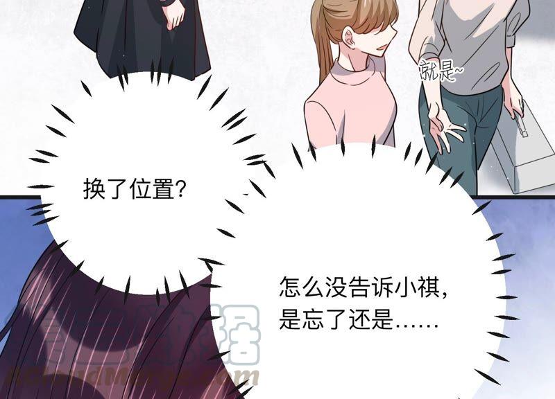 第98话 有人针对赵琪？(1/2)-第100话