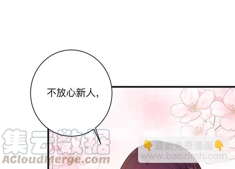 第98话 有人针对赵琪？(1/2)-第100话