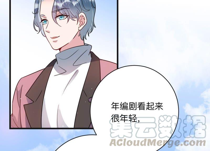 第98话 有人针对赵琪？(1/2)-第100话