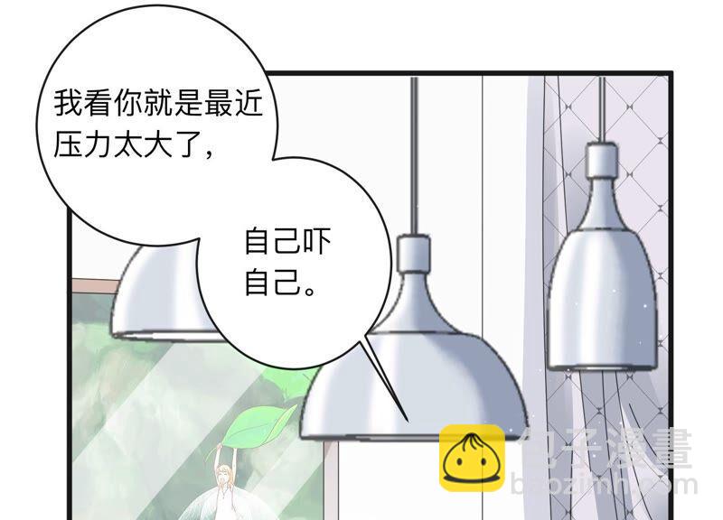 第98话 有人针对赵琪？(1/2)-第100话