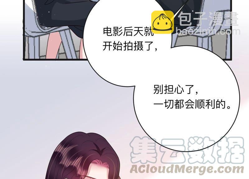 第98话 有人针对赵琪？(1/2)-第100话