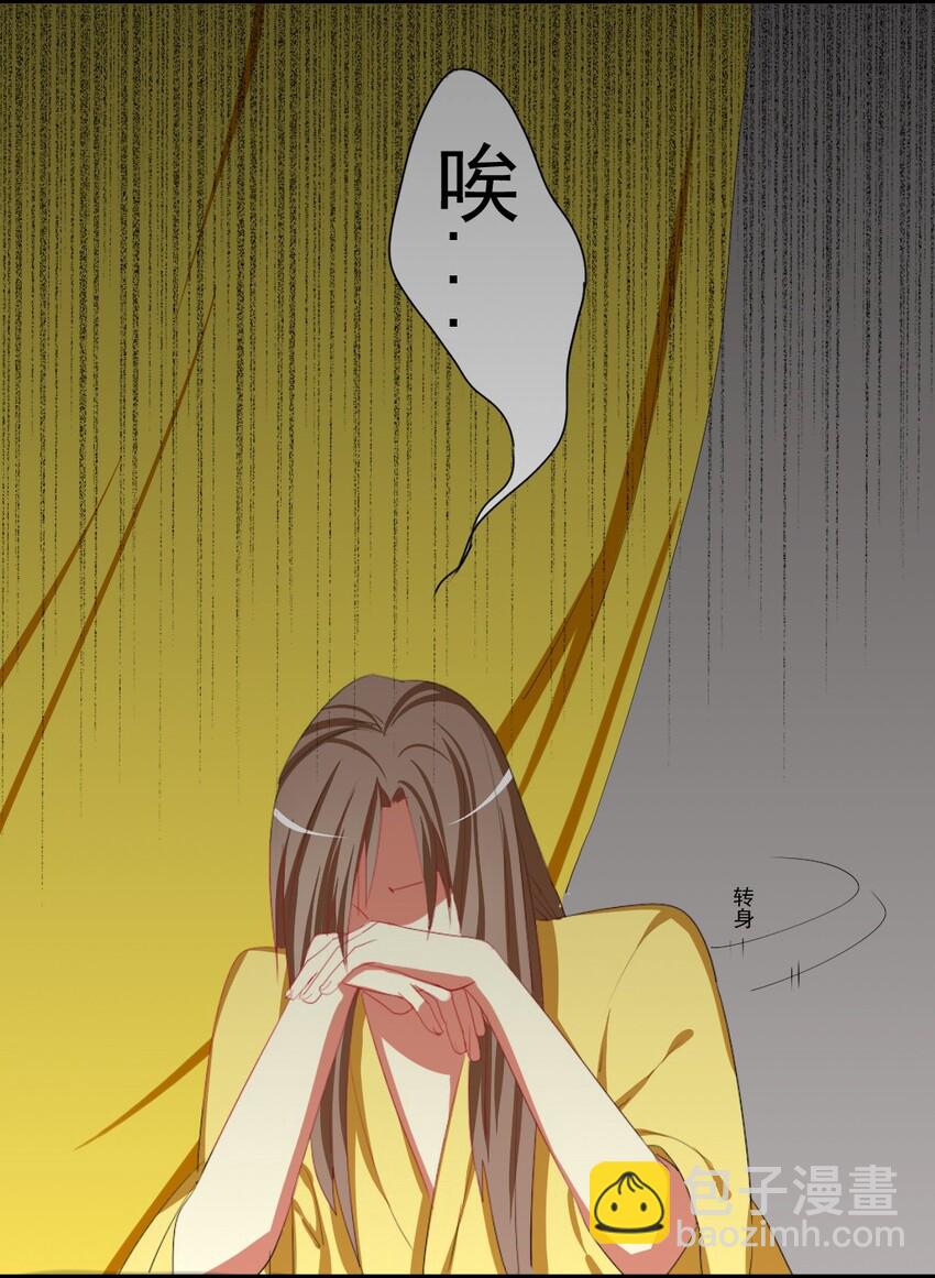 2 难道我的身体是&hellip;&hellip;-第2话