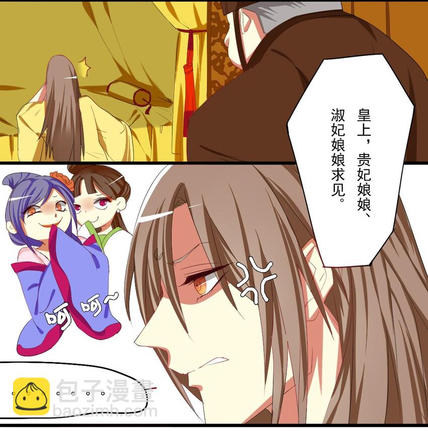 2 难道我的身体是&hellip;&hellip;-第2话