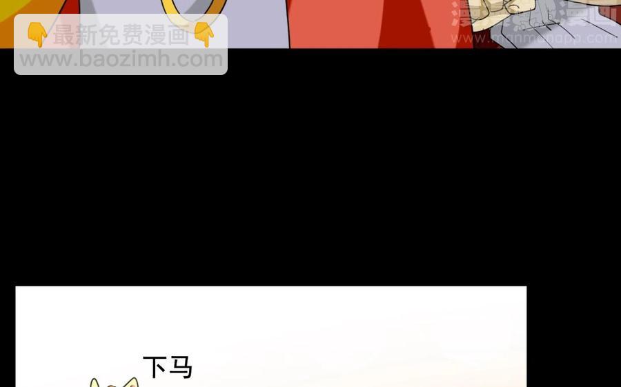 101 重逢(1/2)-第102话